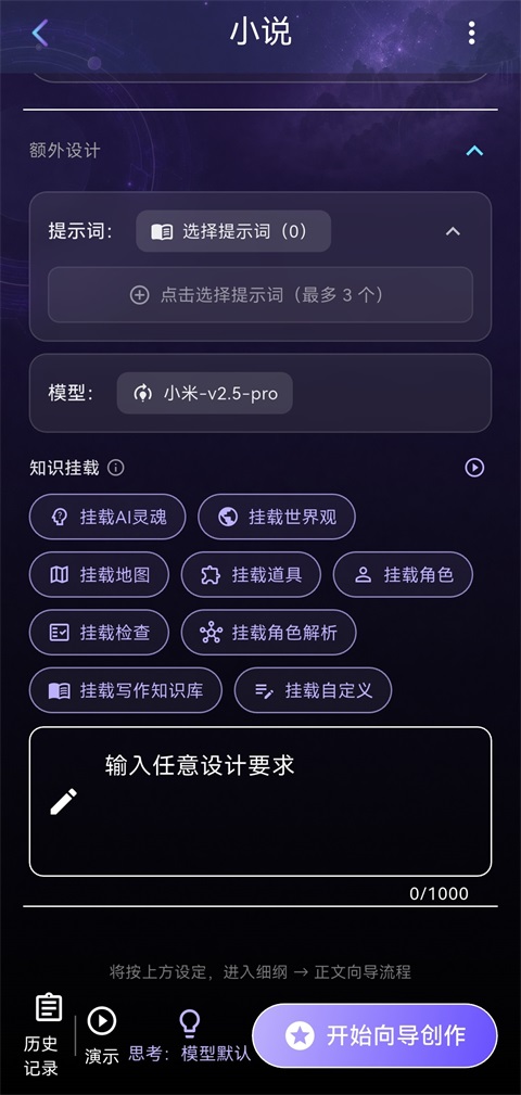 ����̽��APP���°�