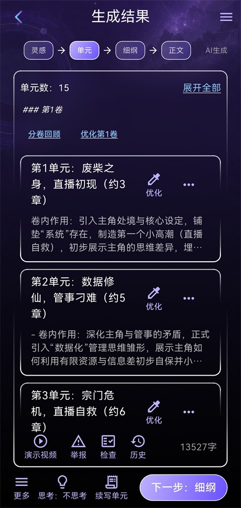 ����̽��APP���°�