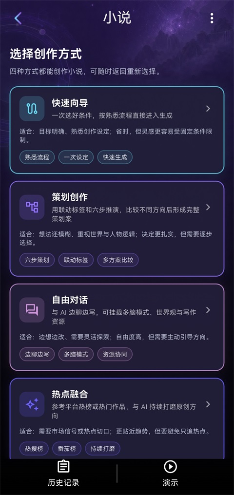 ����̽��APP���°�