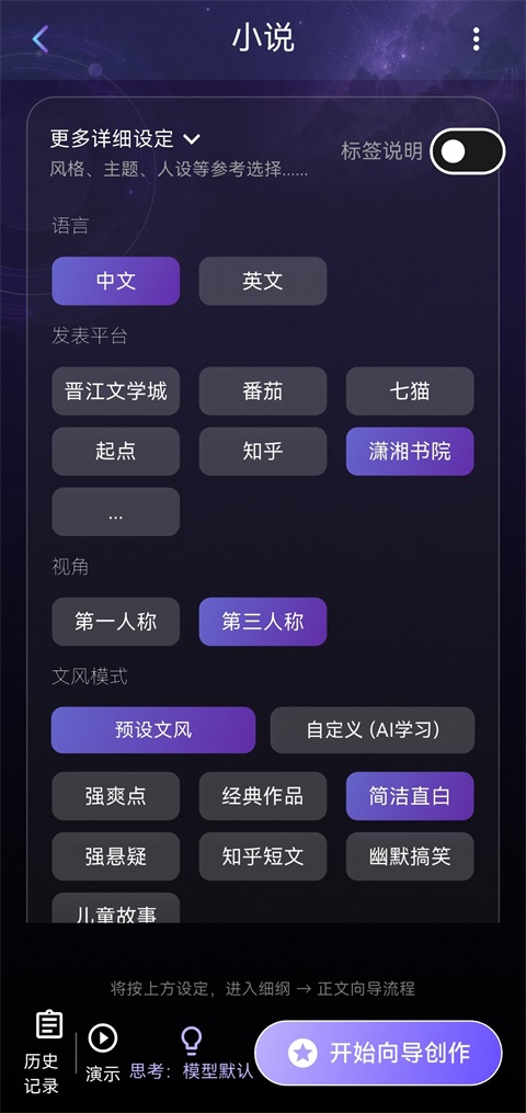 ����̽��APP���°�