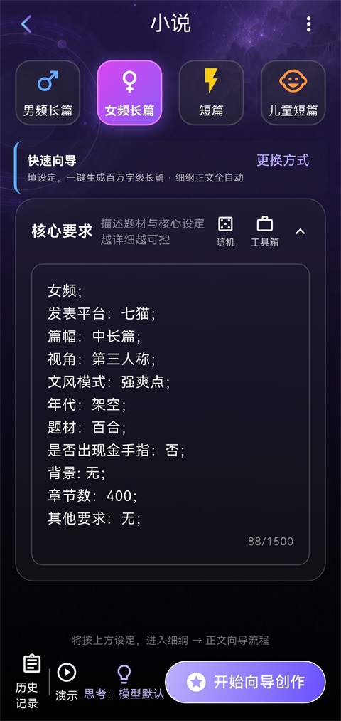 ����̽��APP���°�