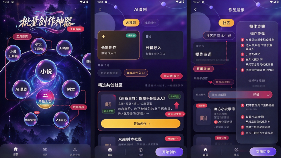 ����̽��APP���°�