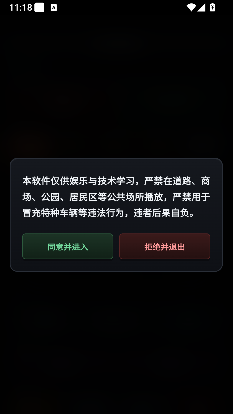 �ֻ�������ģ������Ѱ��ͼ