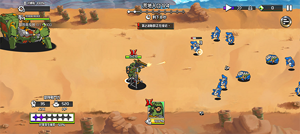 疯狂的麦克斯最新版(又名瘋狂 模組 馬克斯) 疯狂的麦克斯最新版(又名瘋狂 模組 馬克斯)