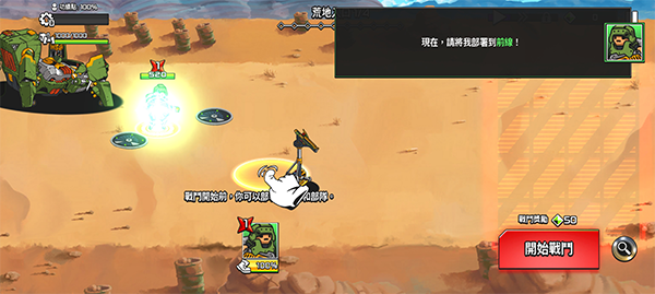 疯狂的麦克斯最新版(又名瘋狂 模組 馬克斯) 疯狂的麦克斯最新版(又名瘋狂 模組 馬克斯)