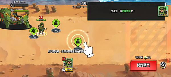 疯狂的麦克斯最新版(又名瘋狂 模組 馬克斯) 疯狂的麦克斯最新版(又名瘋狂 模組 馬克斯)