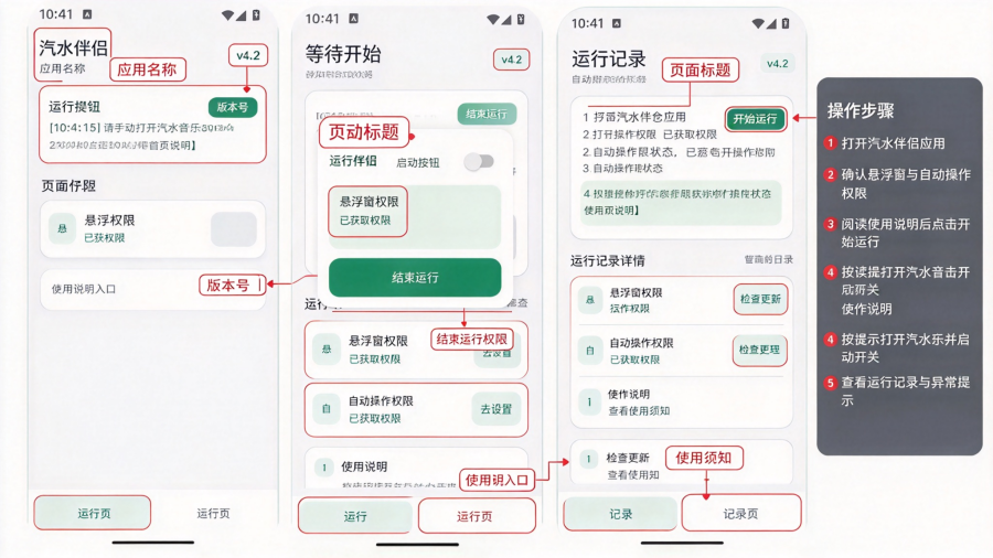 ��ˮ����APP���°�
