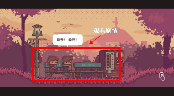 不同的冬天双人联机版(BOKURA) 不同的冬天双人联机版(BOKURA)