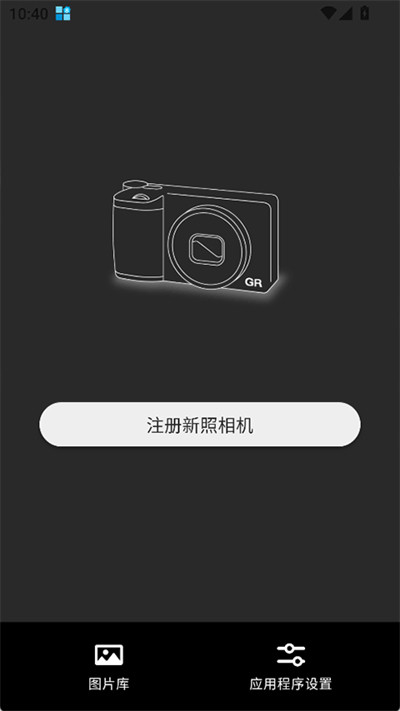GR WORLD�����������APP