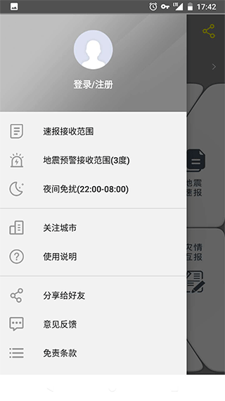 �й�����Ԥ����ϢAPP�ٷ�����