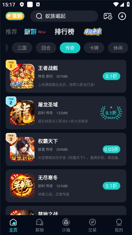 0.01������ƽ̨�ٷ����°�