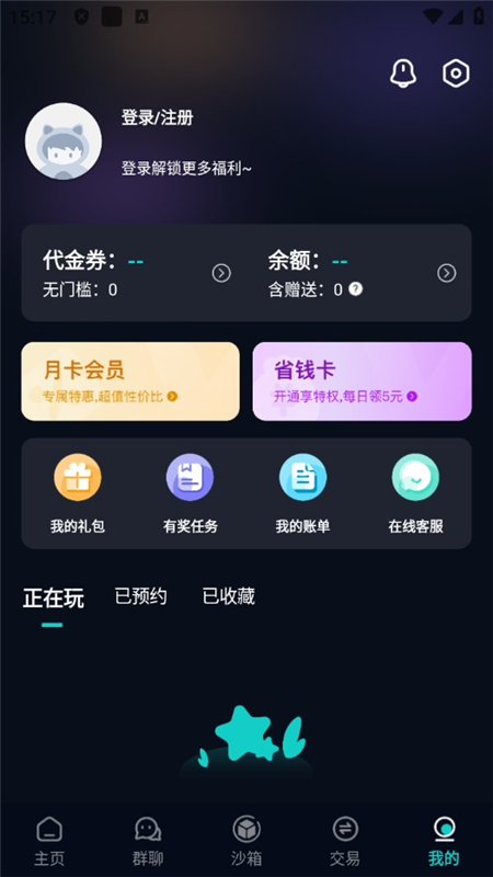 0.01������ƽ̨�ٷ����°�