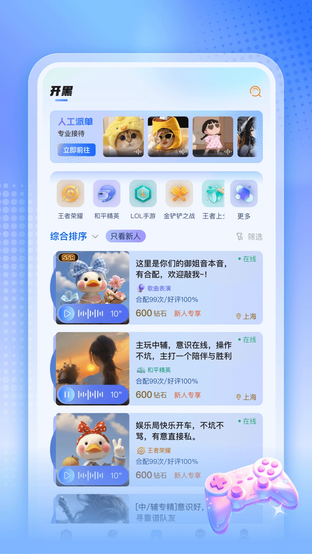 ����Ѽ-��Ϸ�����������ֽ�ͼ1