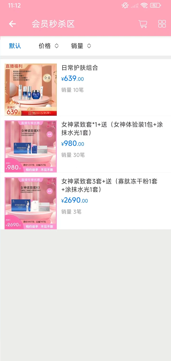 ���ٹ���-רҵ��������ƽ̨��ͼ
