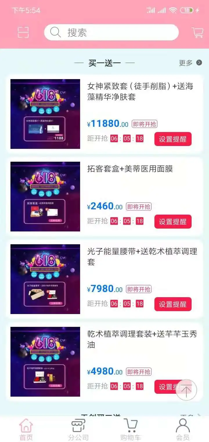 ���ٹ���-רҵ��������ƽ̨��ͼ