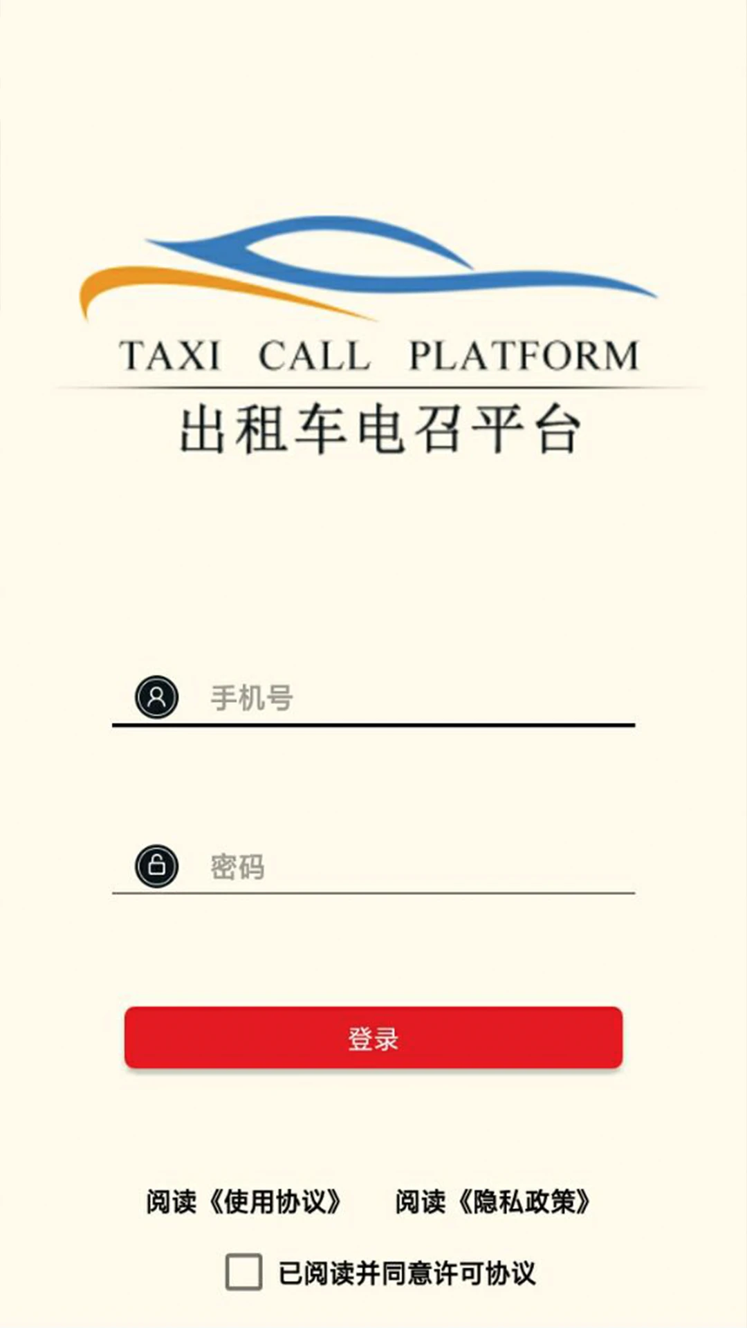 �ųǵ���˾����-��Ч�ӵ���ƽ̨��ͼ
