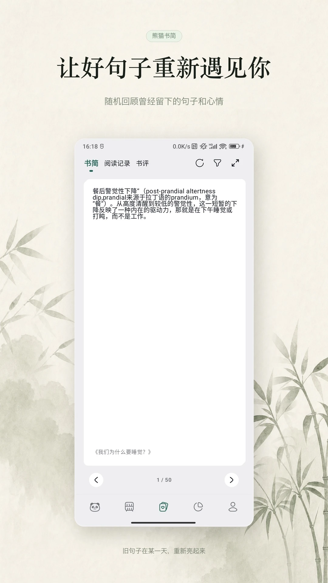��è���-��ЧAIд�����ֽ�ͼ