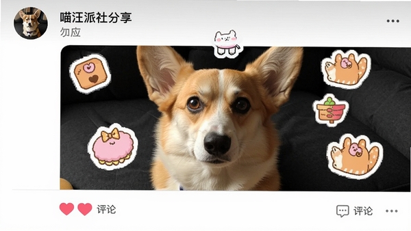 �����������������棬�û����ڷ���һ�ſ»�Ȯ����Ƭ�����пɰ�����ֽ���˾�Ч�����·��а��ĺ�����ͼ�꣬ģ���罻��������