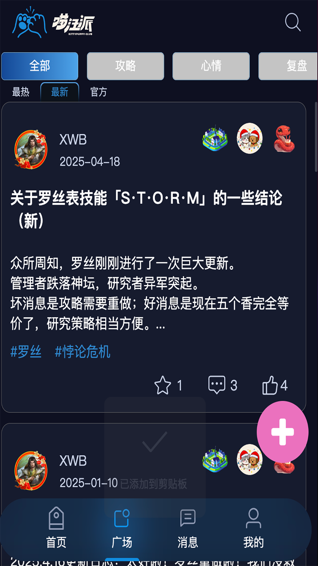 ������ - �ȳ��罻�»���ͼ