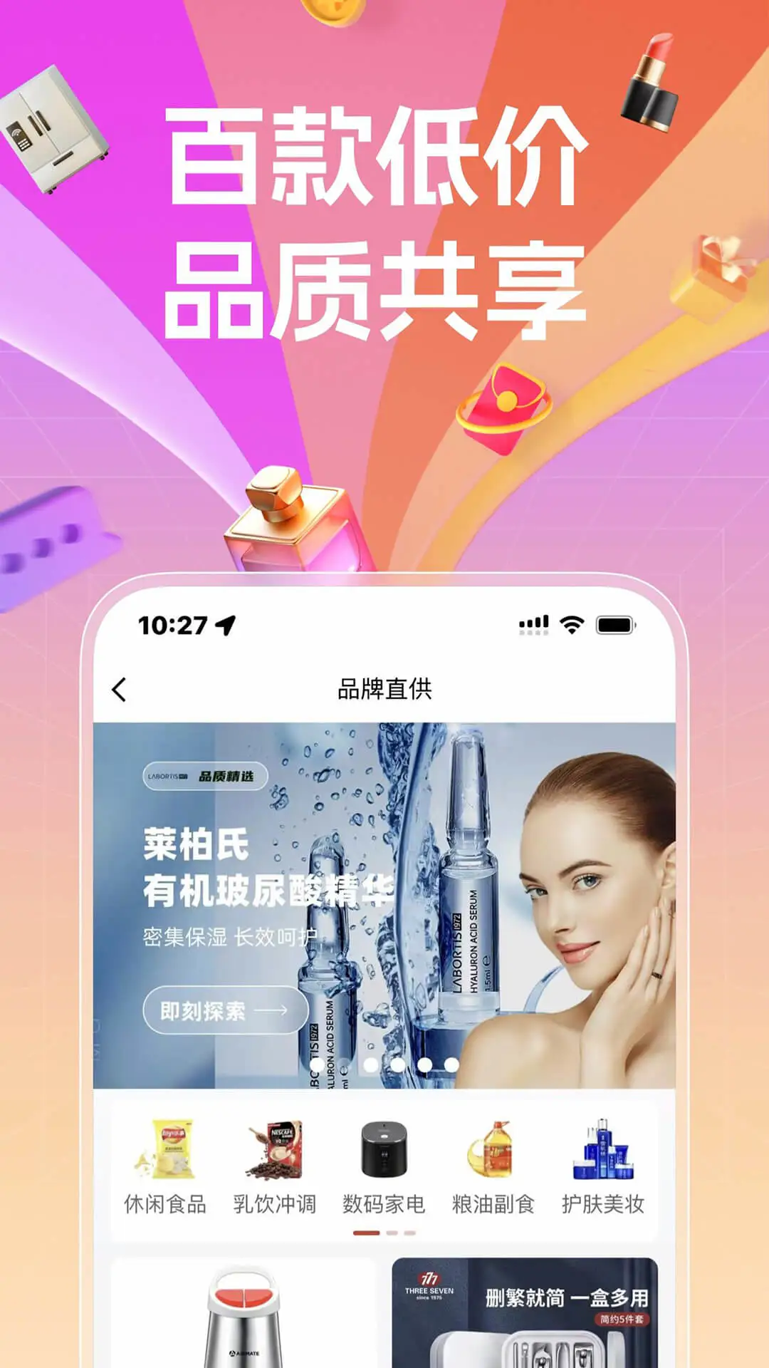 ������-רҵ��ݵĲɹ��������ֽ�ͼ4