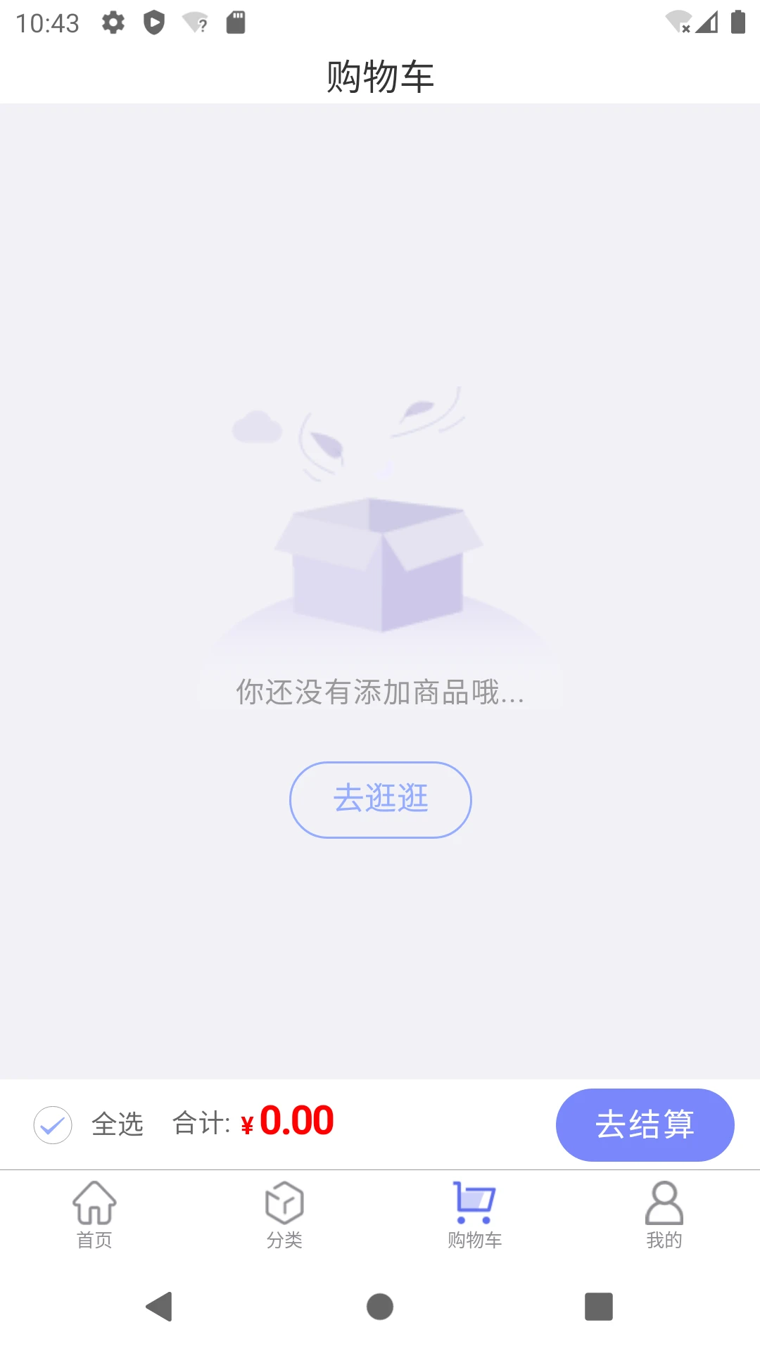 ��������-һվʽ����������ֽ�ͼ1