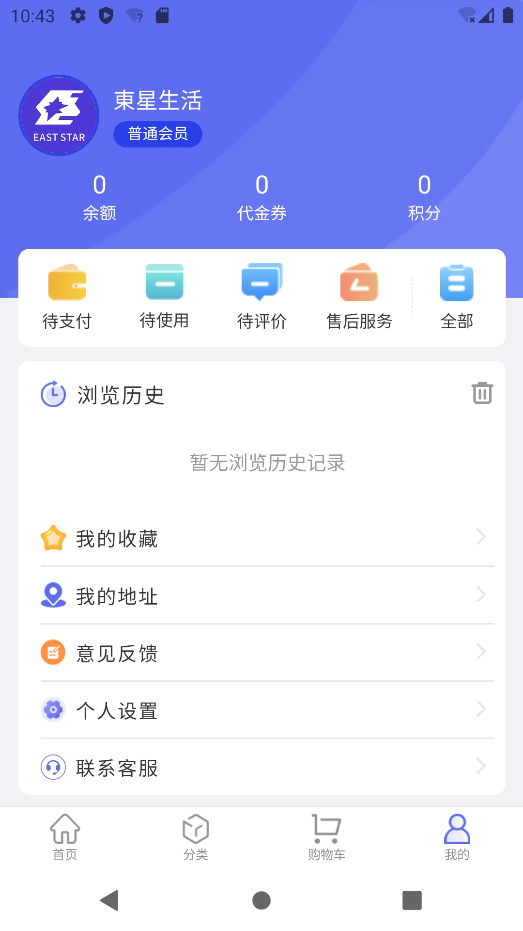 ��������-һվʽ����������ֽ�ͼ0