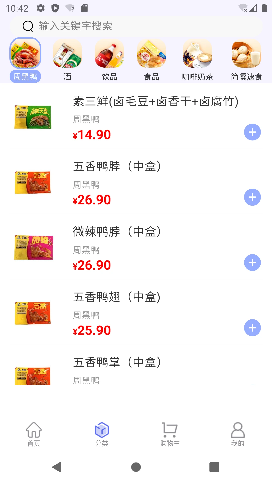 ��������-һվʽ����������ֽ�ͼ2