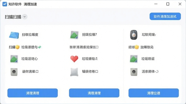 ֪�������������ٹ��ܽ��棬��ʾɨ�赽�������ļ������������ť��UI�����ˬֱ��
