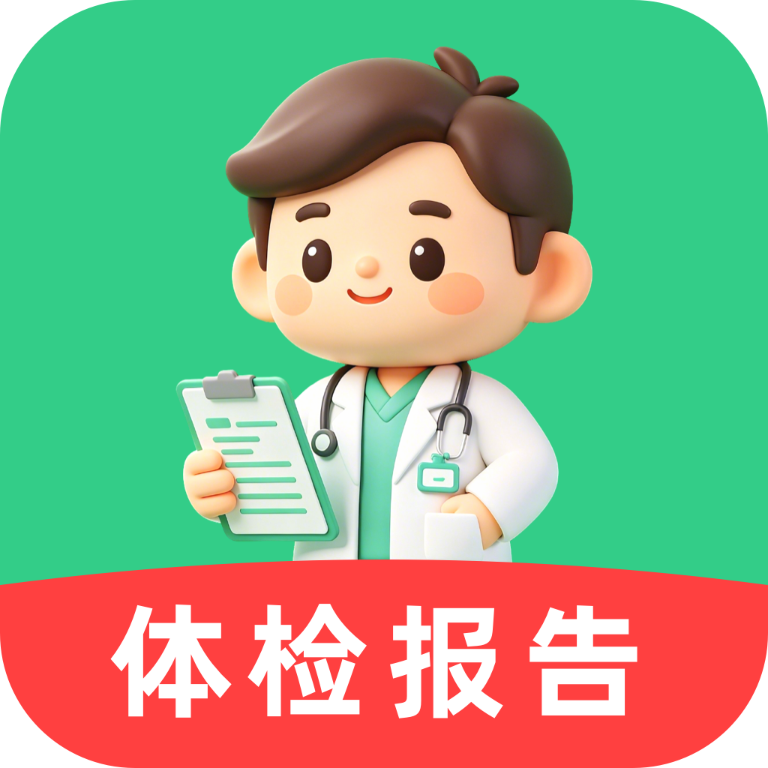 ��콡����������-һվʽ��챨��������v1.0.1 �ٷ�����