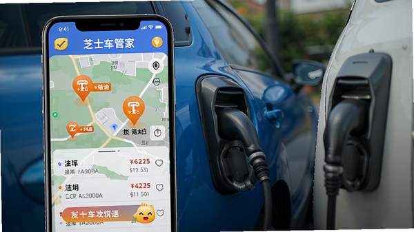 芝士车管家App的加油优惠界面设计图,手机屏幕上展示地图标注的油站位置与价格对比列表,旁边配有汽车加油的实拍背景,色彩鲜艳,突出省钱主题。
