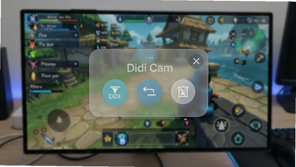 DiDi Cam���������ư�ť����Ϸ�����ϵ�Ч��չʾͼ����͸����ƣ��������