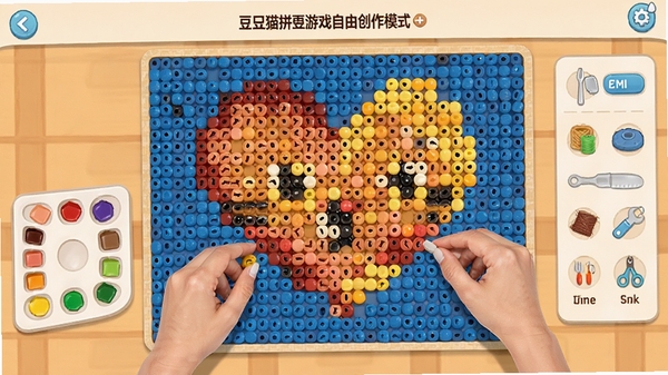 ��èƴ����Ϸ���ɴ���ģʽ�Ľ��棬�������һ����͵�ƴ�������ø�����ɫ�Ķ���ƴ��һ������ͼ�����Ա��е�ɫ�̺͹���ѡ������࣬����ֱ�ۡ�