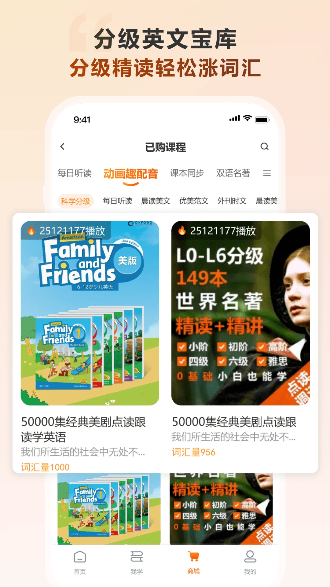 会听-智能语音转写助手截图