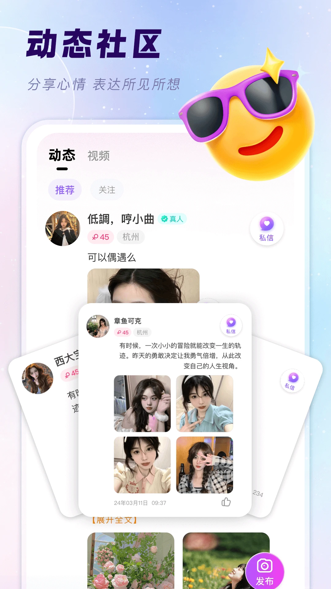 ����-�����罻����ƽ̨��ͼ