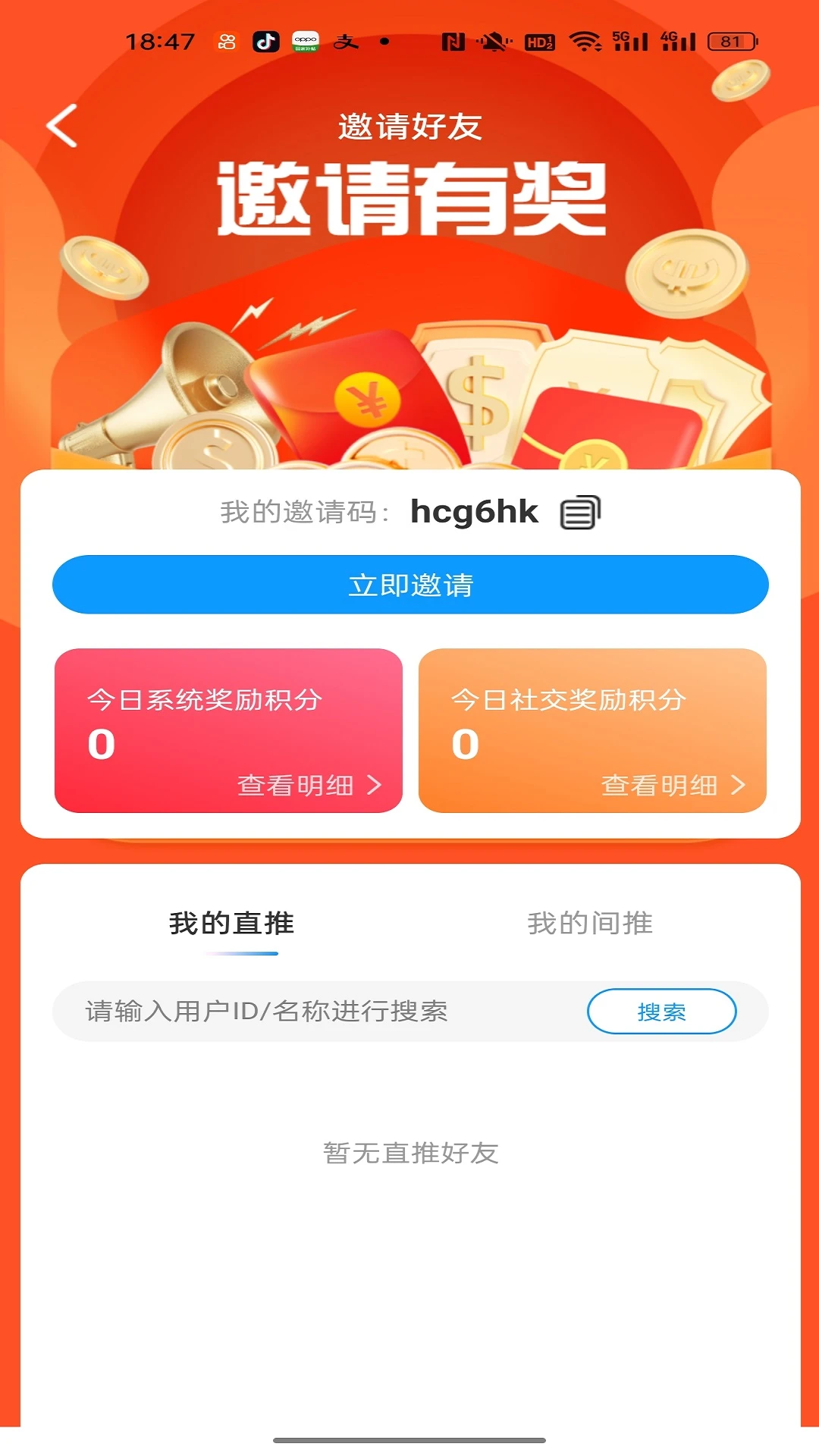 ���ǰ���-��ů�������������������ͼ