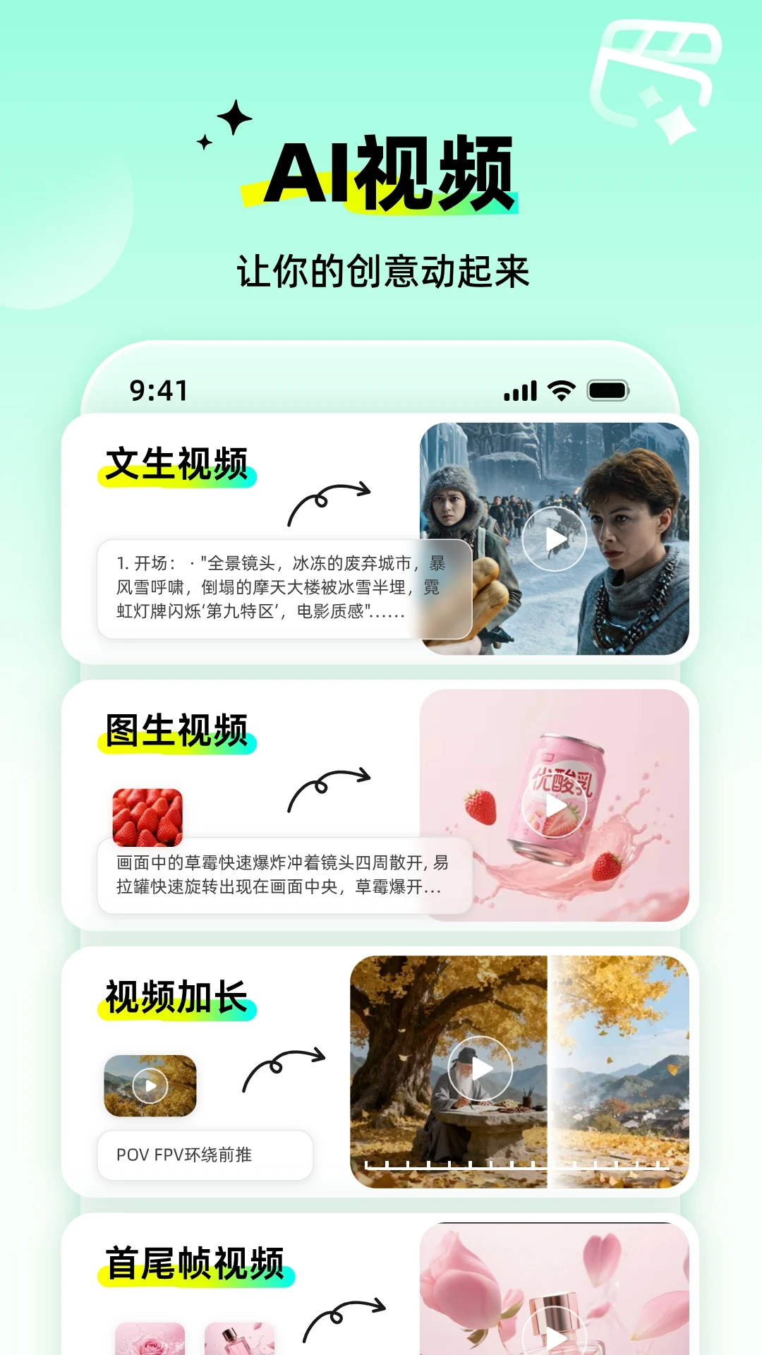 ȫ��AI-ȫ���������ֽ�ͼ