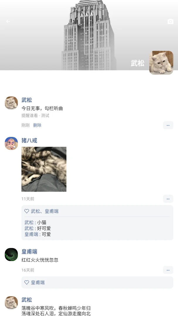 �亽IM-��Ч��ȫ����ͨѶ��ͼ