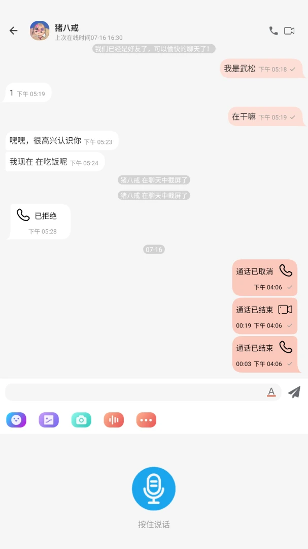 �亽IM-��Ч��ȫ����ͨѶ��ͼ