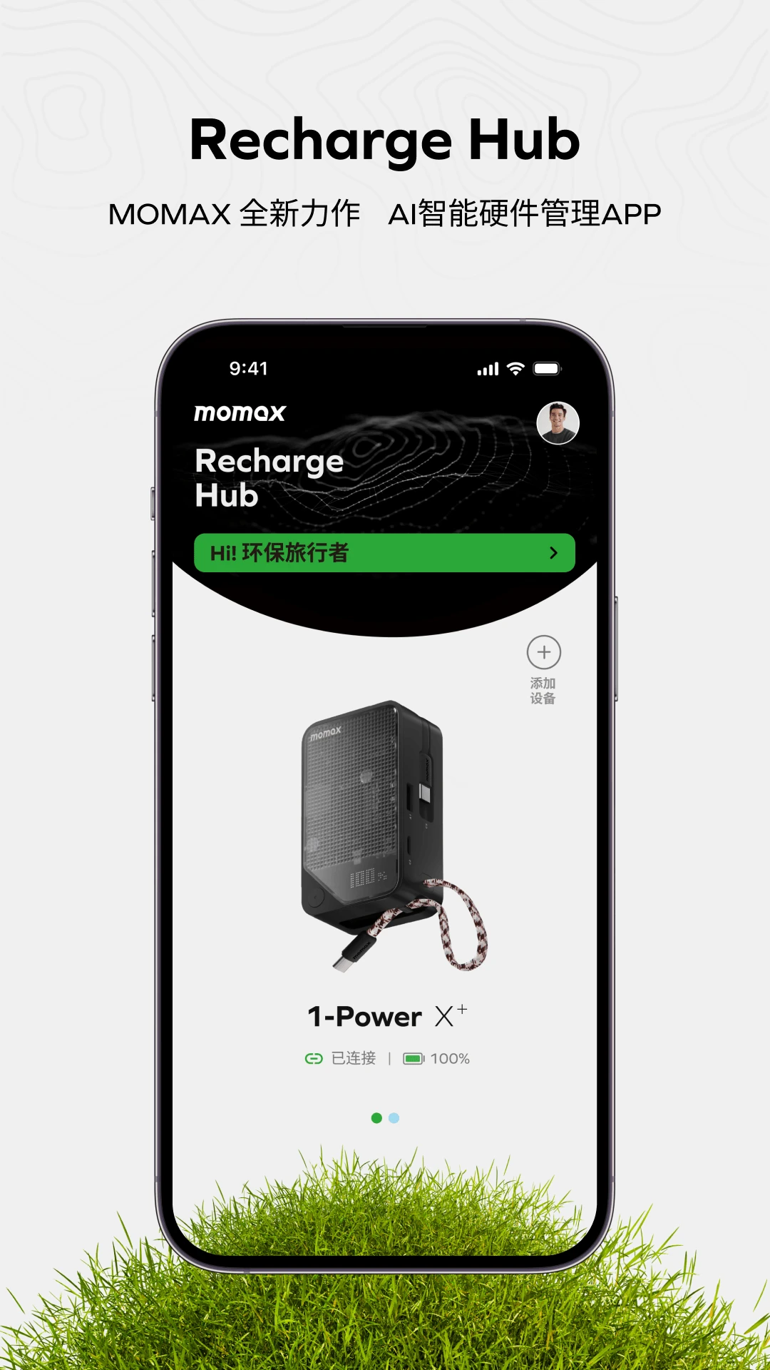 Recharge Hub-һվʽ��ֵ�������ֽ�ͼ