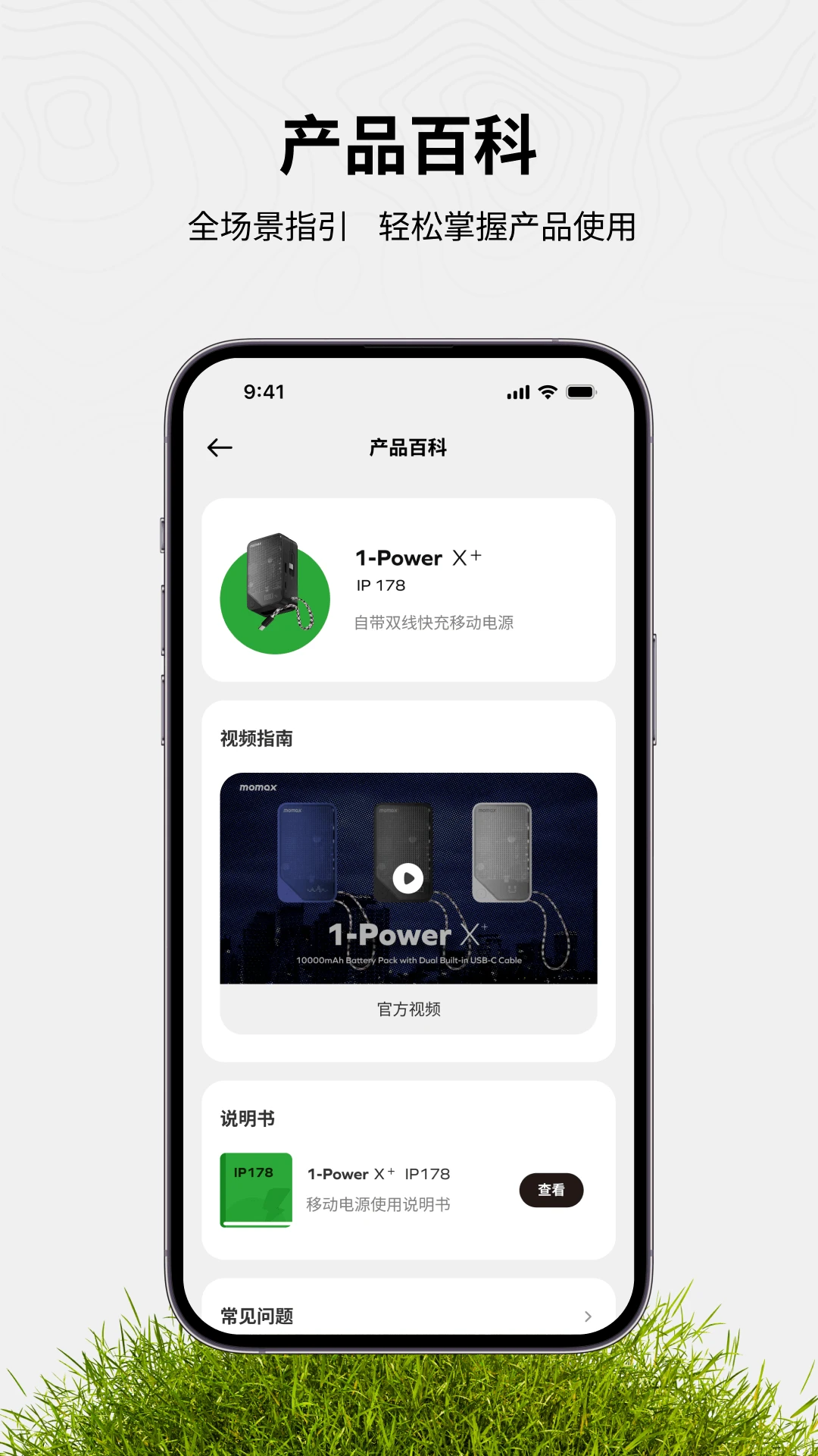 Recharge Hub-һվʽ��ֵ�������ֽ�ͼ