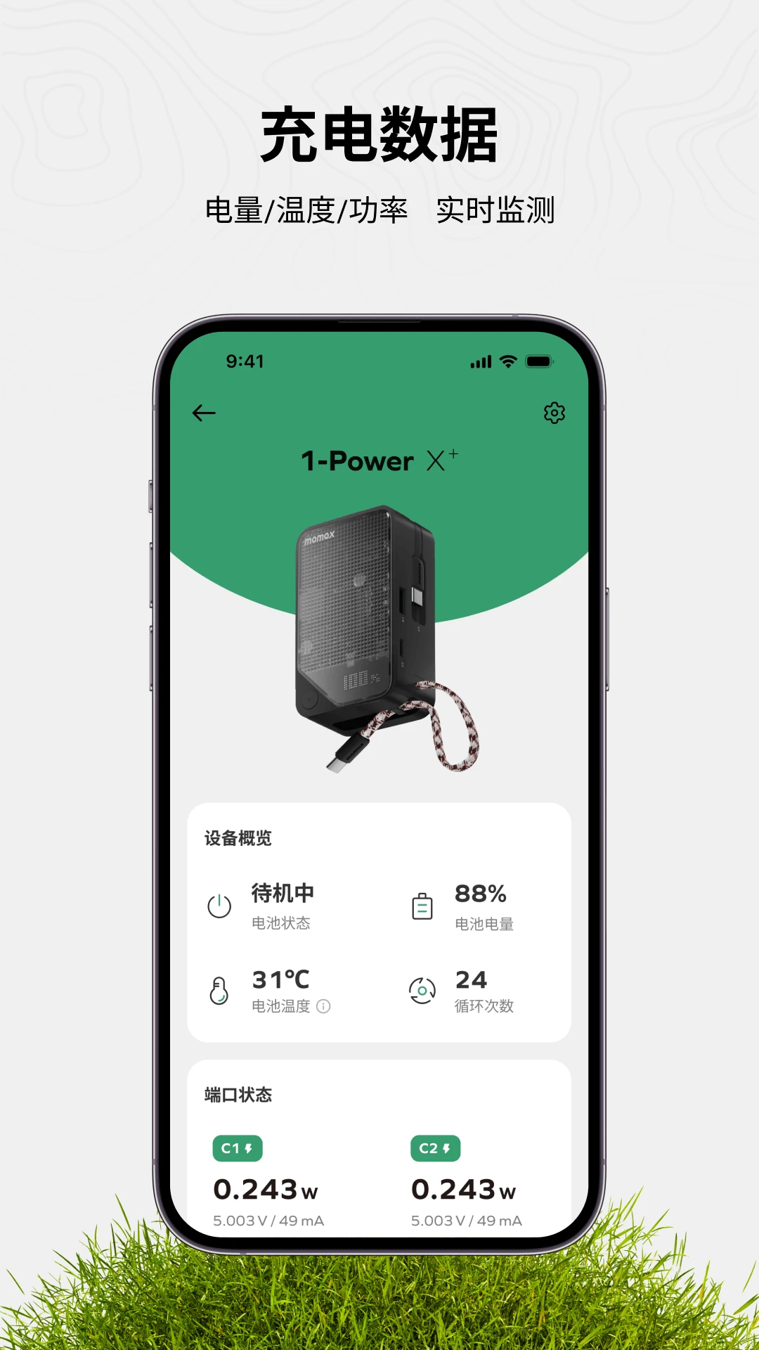 Recharge Hub-һվʽ��ֵ�������ֽ�ͼ
