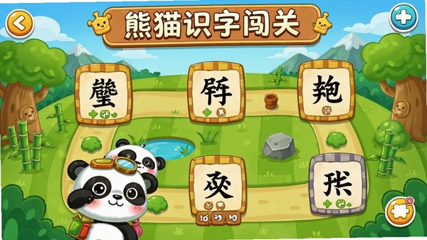 ��èʶ�ִ��ص�ͼ���棬���ӿ�����è��ɫ�ڿ�ͨ��ͼ��ð�գ�ÿ�ض��к���ѧϰ���񣬽���ɫ�ʷḻ