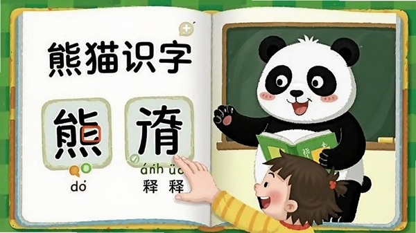 ��èʶ�ֻ汾�Ķ����棬������ʾ��ɫ�汾��ҳ��������������è��ʦ�����ʶ������ӿ��Ե���������ֲ鿴����������