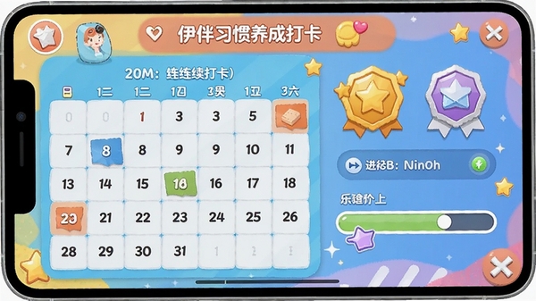 ����ϰ�����ɴ򿨽��棬չʾ�������������ɾͻ������������ɫ�ʻ��ã�����Ԫ�طḻ