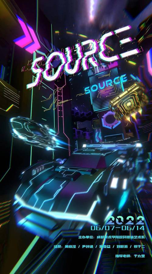 RaySource-�����ȶ������ع��߽�ͼ