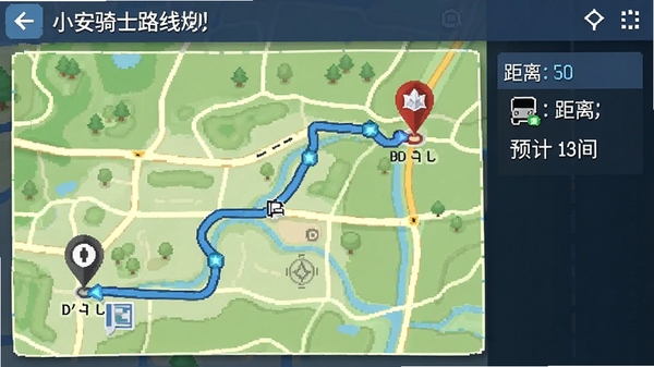 小安骑士路线规划界面,地图上显示推荐路线,起点终点标记,旁边有距离和预计时间