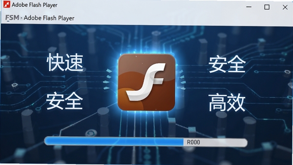 Adobe Flash Player��װ���棬��ʾ��װ������������Ϊ��Լ�ĿƼ��������ͼ����������˸����Χ�С����١�������ȫ��������Ч������������ɫ��Ϊ������䣬���������ص㡣
