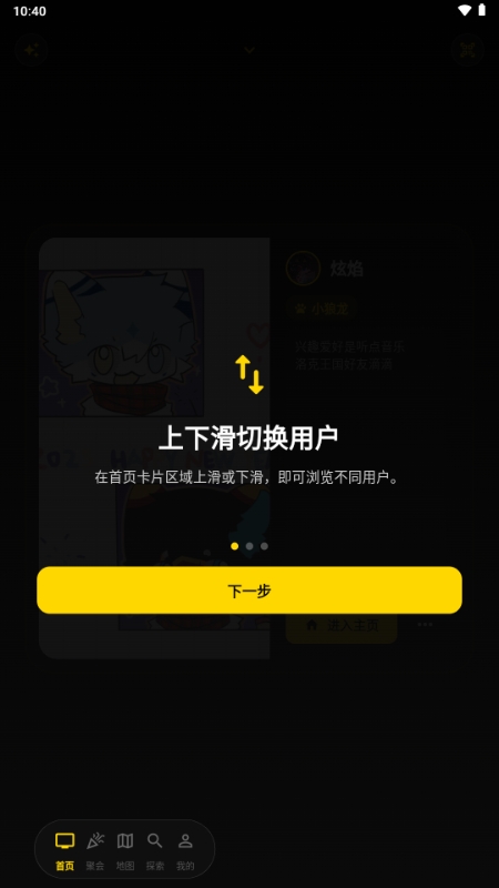 兽频道官方最新版本 兽频道官方最新版本