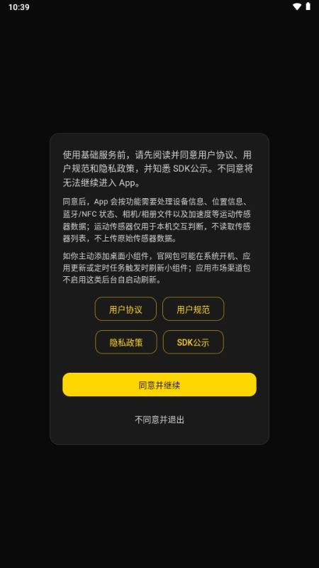 兽频道官方最新版本 兽频道官方最新版本