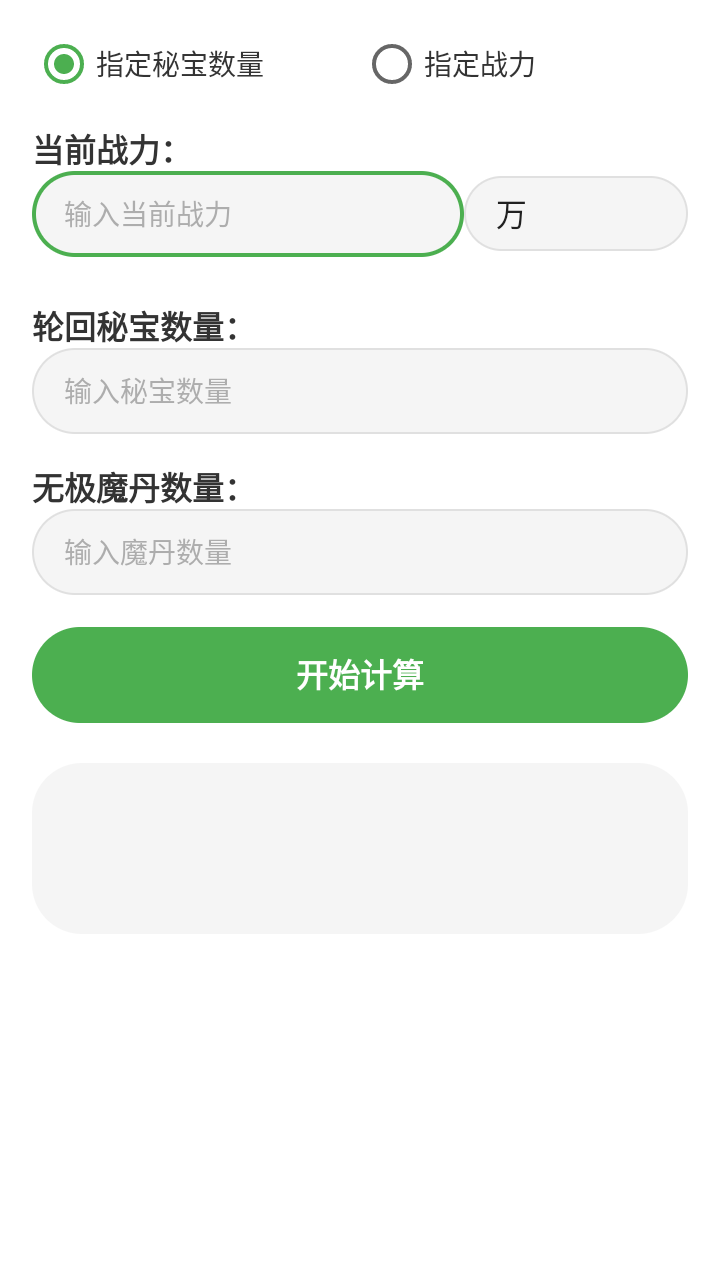 ��ƽ��Ӣ�Ե����ɼ����app����-�Ե����ɼ����������Ѱ�����